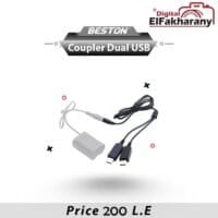 COUPLER DUAL USB